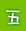 http://tw.class.uschoolnet.com/schedule/ngreen/images/d_fri.gif