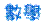 http://tw.class.uschoolnet.com/schedule/ngreen/images/math.gif