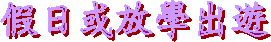 ΩǥXC