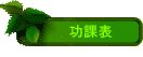 \Ҫ