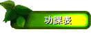 \Ҫ